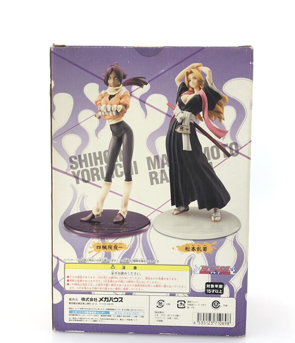 Amazon.co.jp: フィギュア BLEACH 松本乱菊 Excellent Model Series